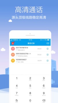 KC网络电话2026免费版