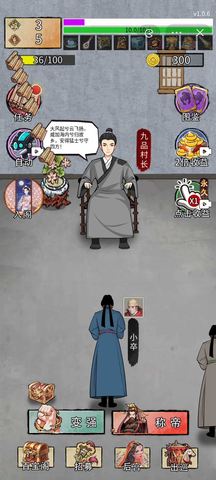 神机妙算2026官方版 智能算量计价工具