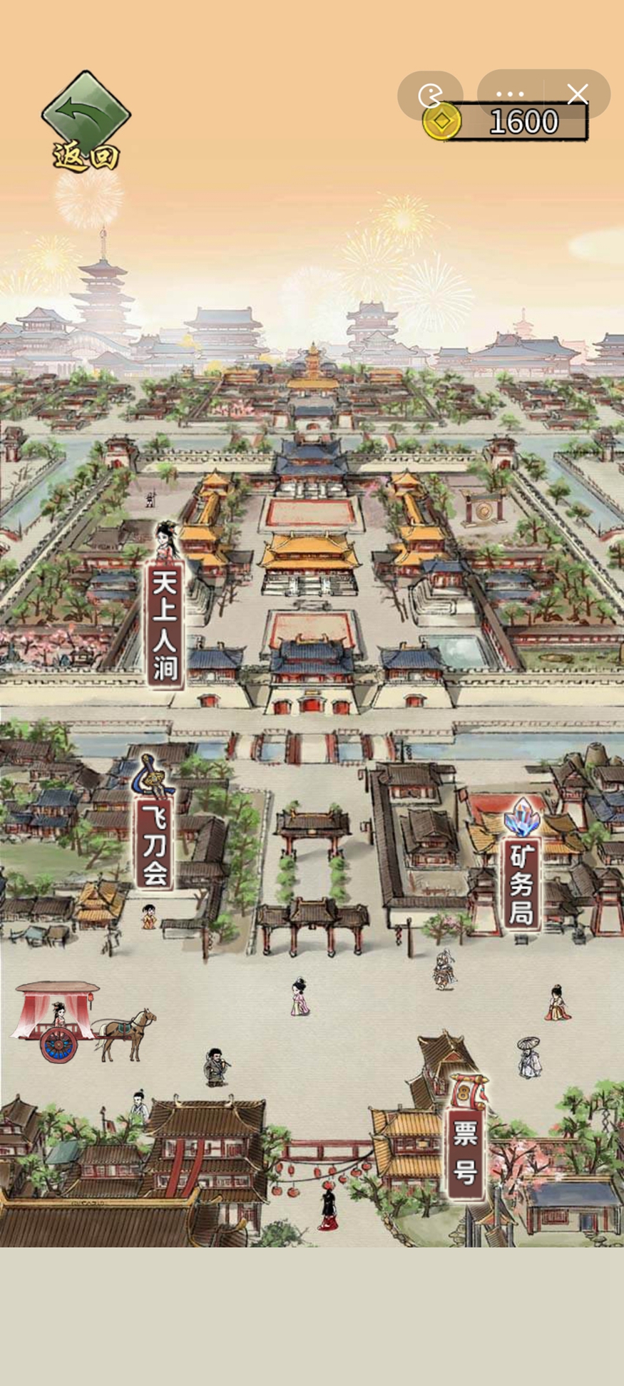 神机妙算2026官方版 智能算量计价工具