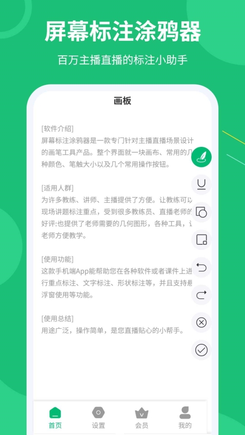 ͿѻTuya Smart7.11.0 ���ܼҾӿ���