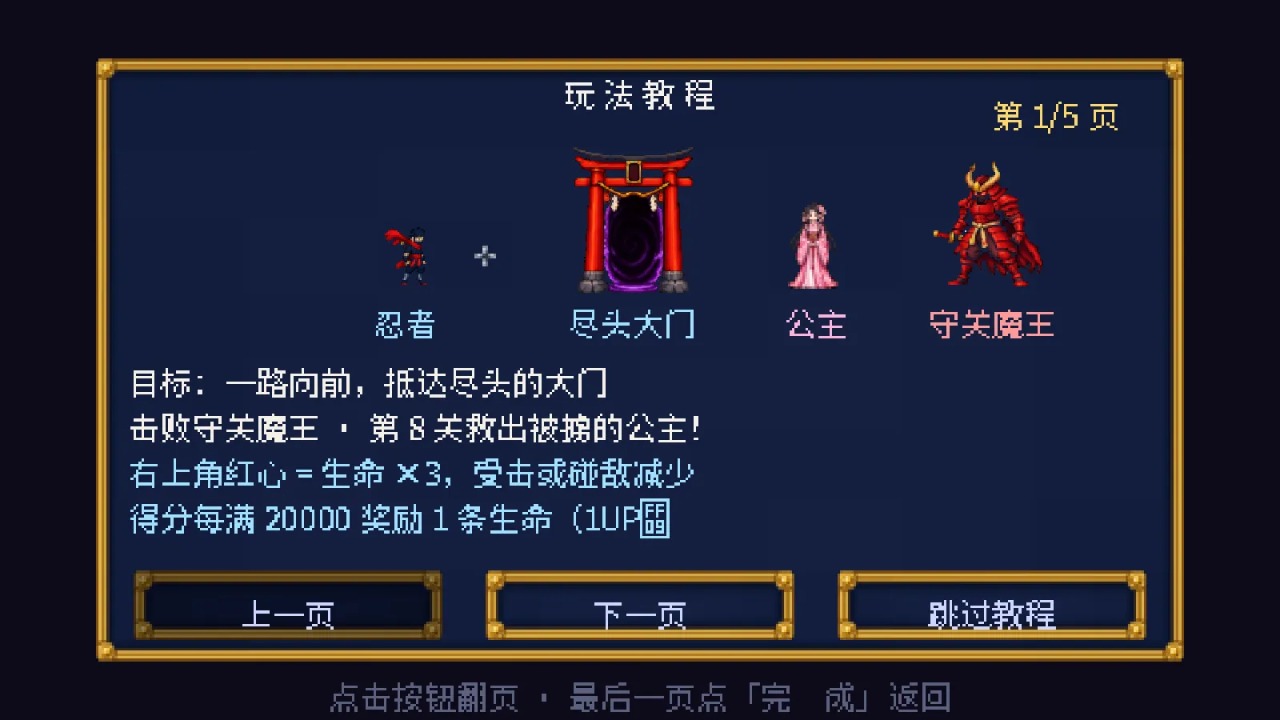 ��ҹ���ߴ�1.0.1 ���߶���ð��