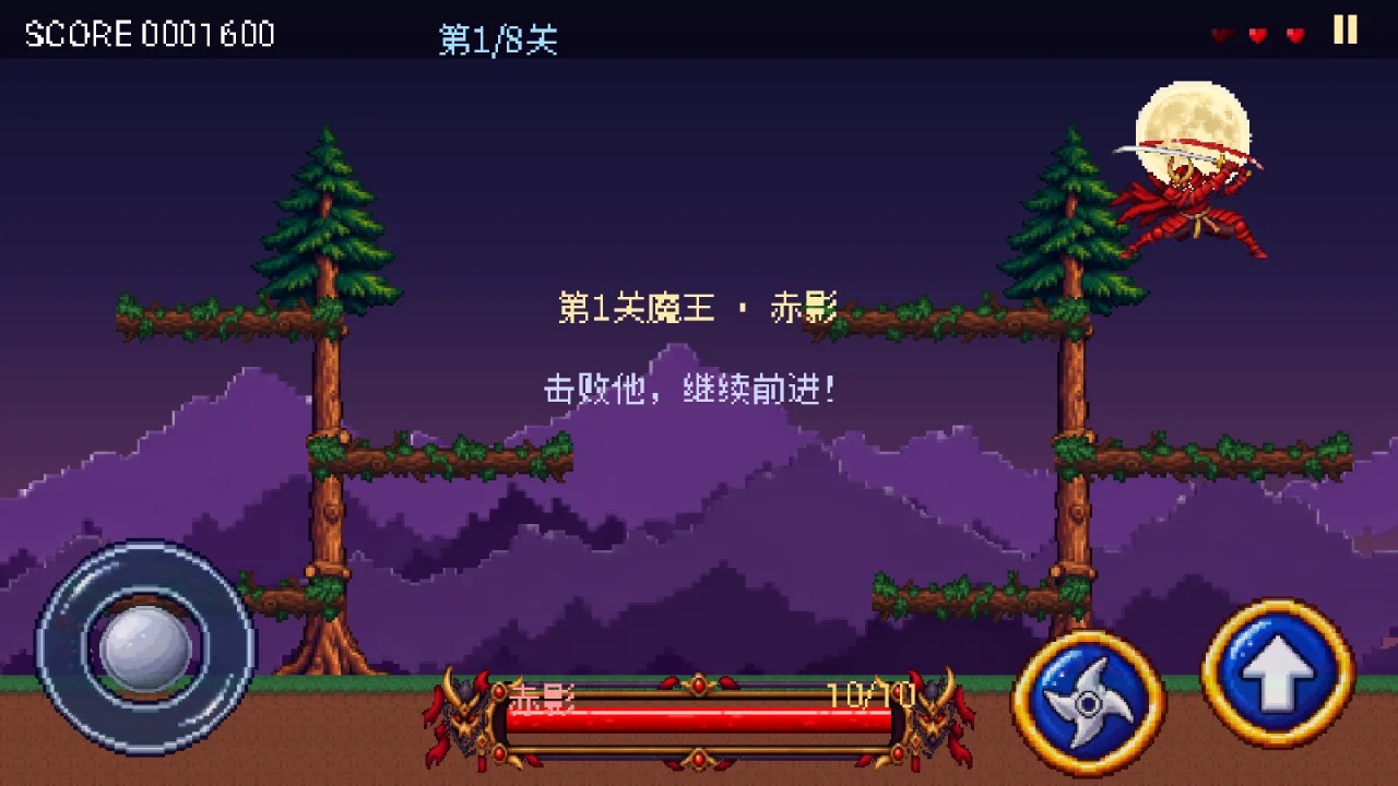 ��ҹ���ߴ�1.0.1 ���߶���ð��