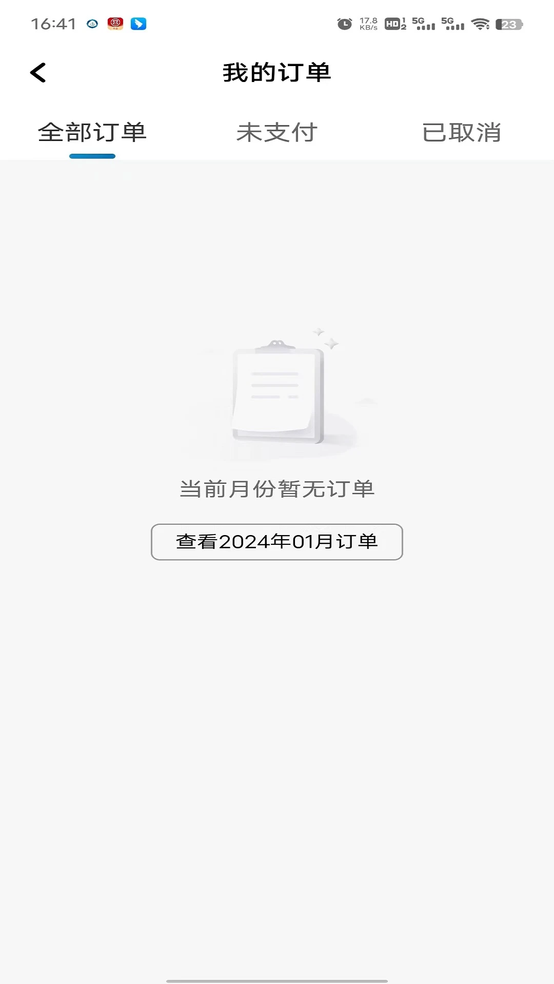 ����;��˾����1.26.20 ���нӵ�