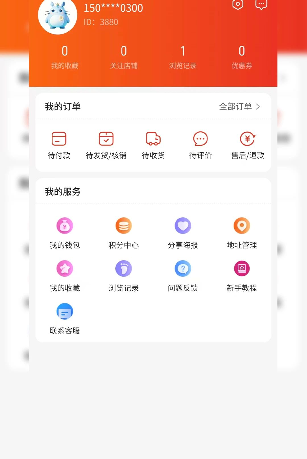 ����ʵ��1.0.6 ����ʵ��