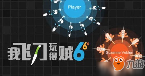 我弹射贼6攻略技巧 游戏界面与基础操作详解