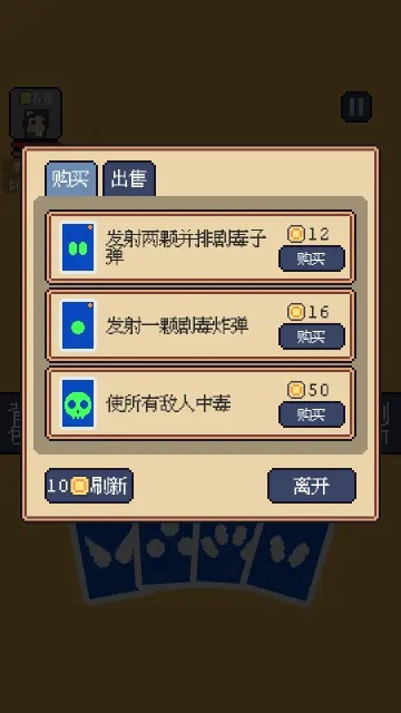 我弹射贼6实战走位 装备选择与对局思路