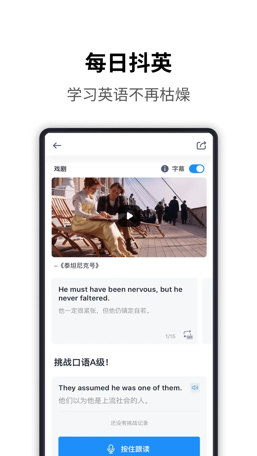 海词词典10.2.0 专业离线查词翻译