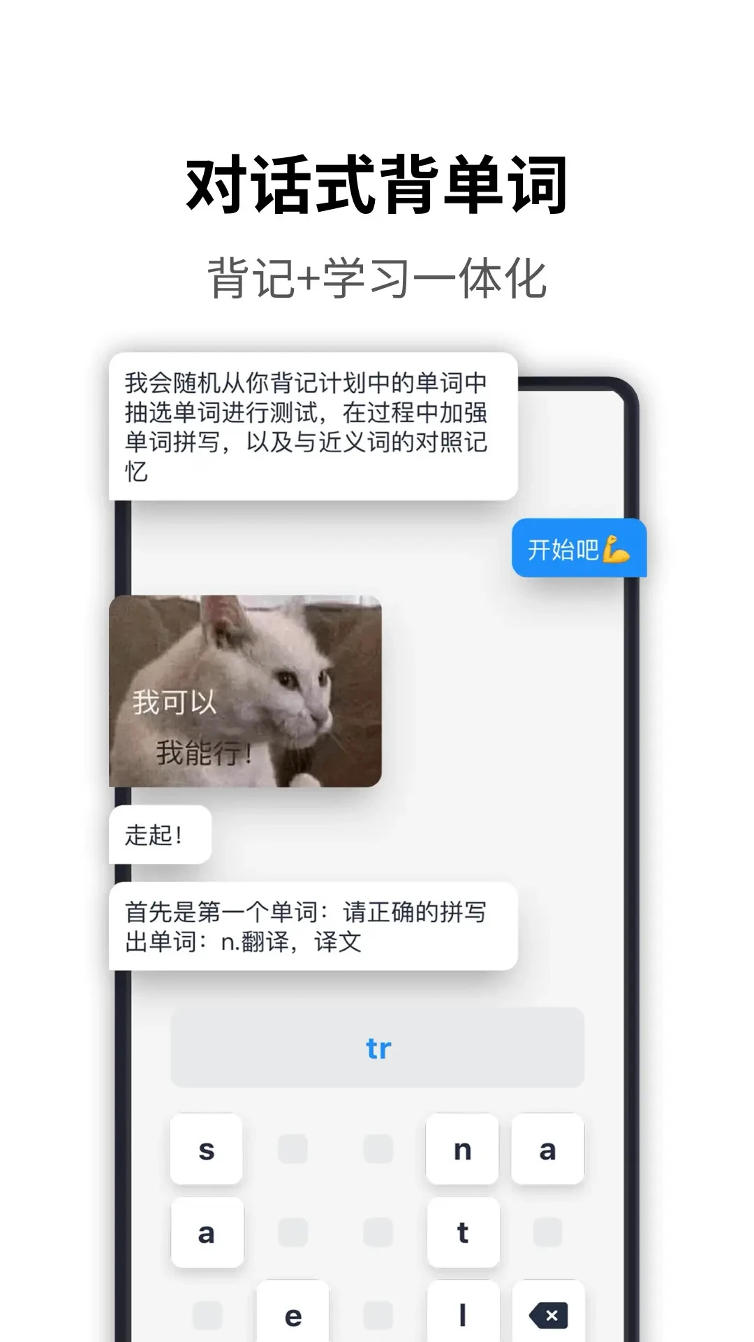 海词词典10.2.0 专业离线查词翻译