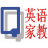 英语家教软件2026 英语学习辅导工具