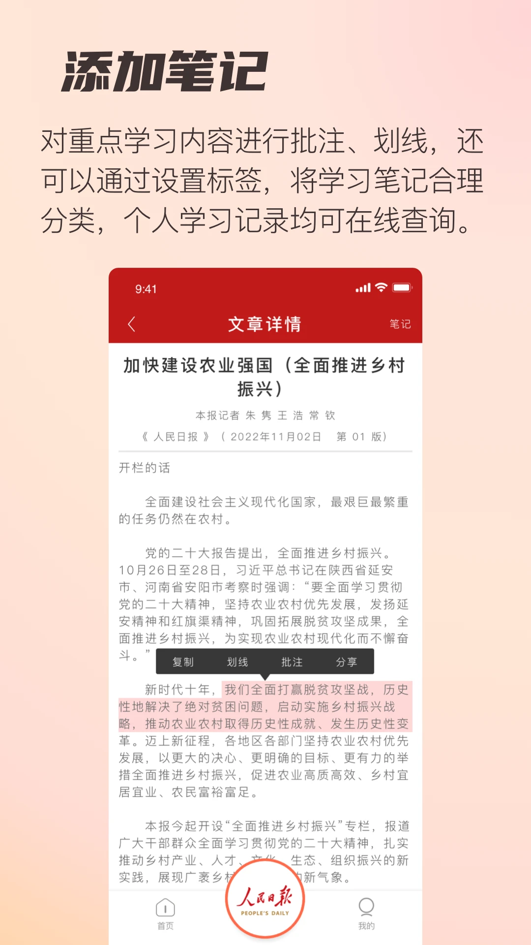 �ı���123041.0.54 �����Ķ�