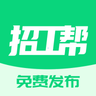 招工帮1.0.27 蓝领招聘接单