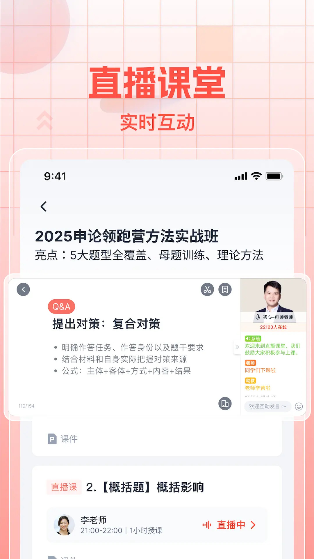 ���Ĺ���2.3.1 �����������