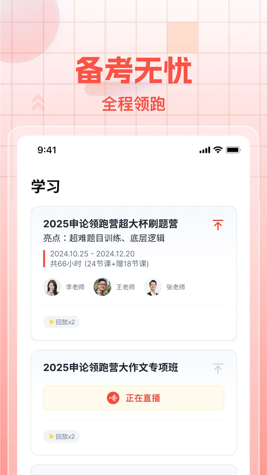 ���Ĺ���2.3.1 �����������