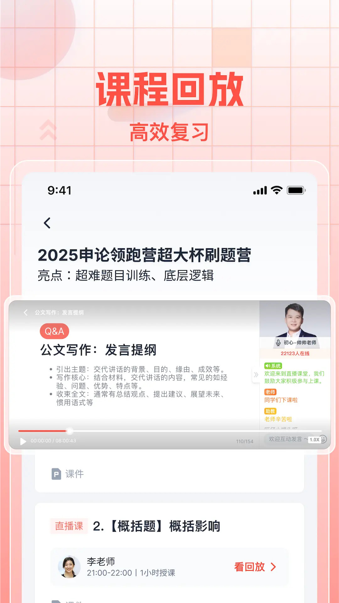 ���Ĺ���2.3.1 �����������