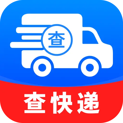 快递单号速查2.0.01.00 快递查询工具