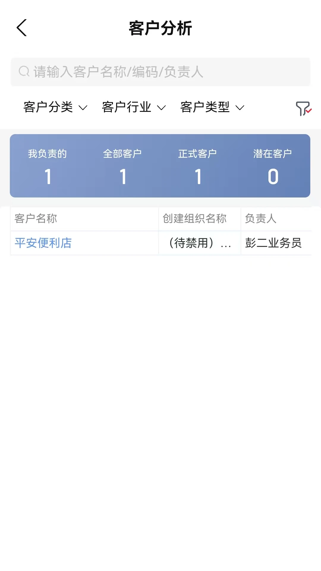 ѩ���ǻ�Ӫ��1.0.43 ��׿�� ���ܻ��ת��