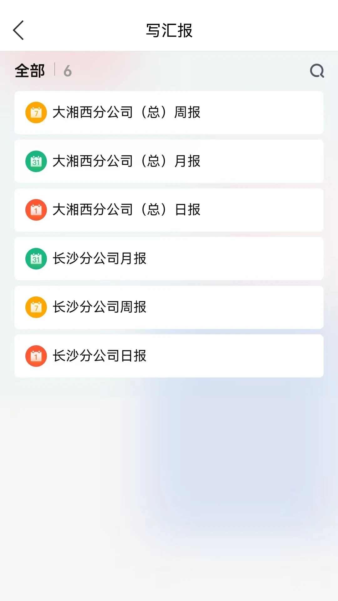 ѩ���ǻ�Ӫ��1.0.43 ��׿�� ���ܻ��ת��