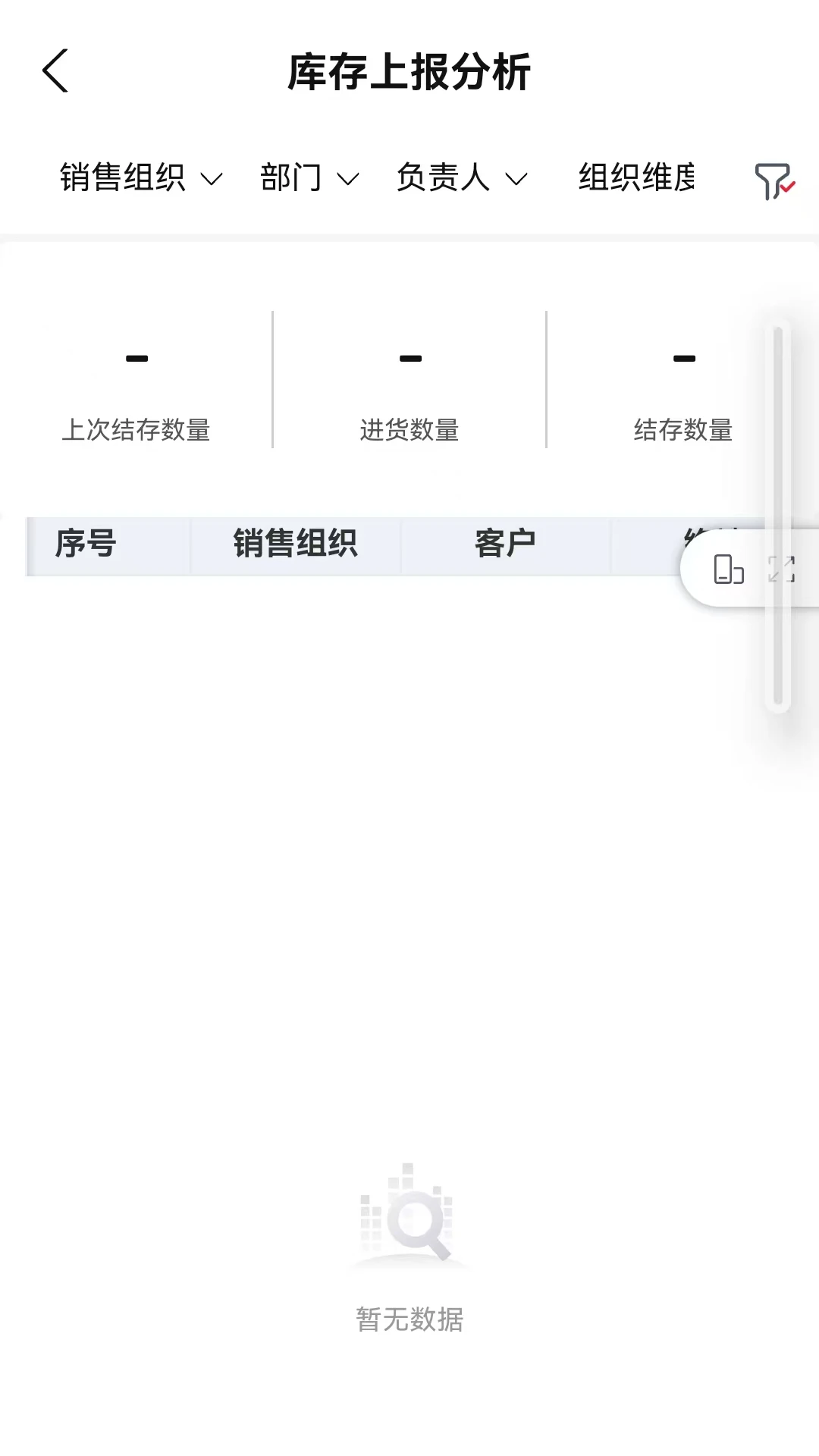 ѩ���ǻ�Ӫ��1.0.43 ��׿�� ���ܻ��ת��