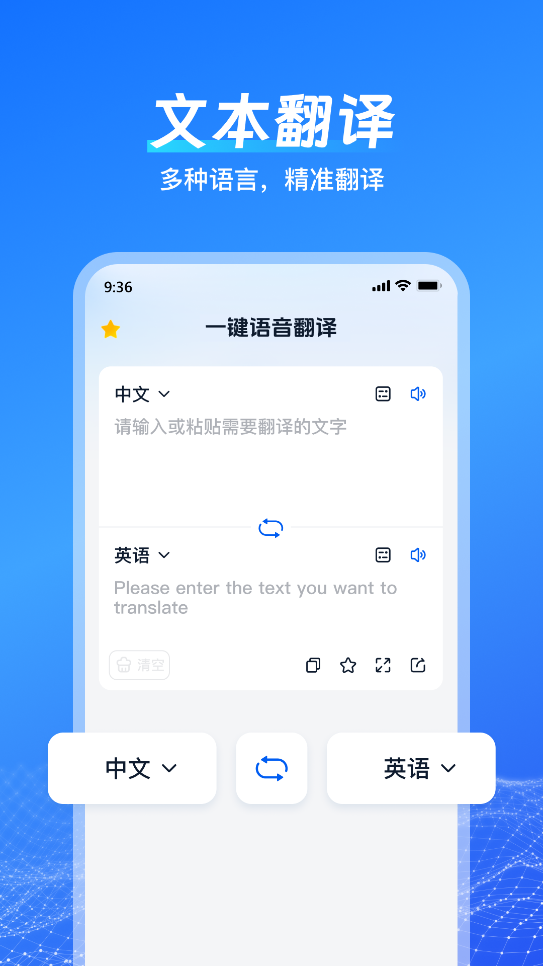 ����ͨ�ķ��밲׿�湦�ܽ����ͼ