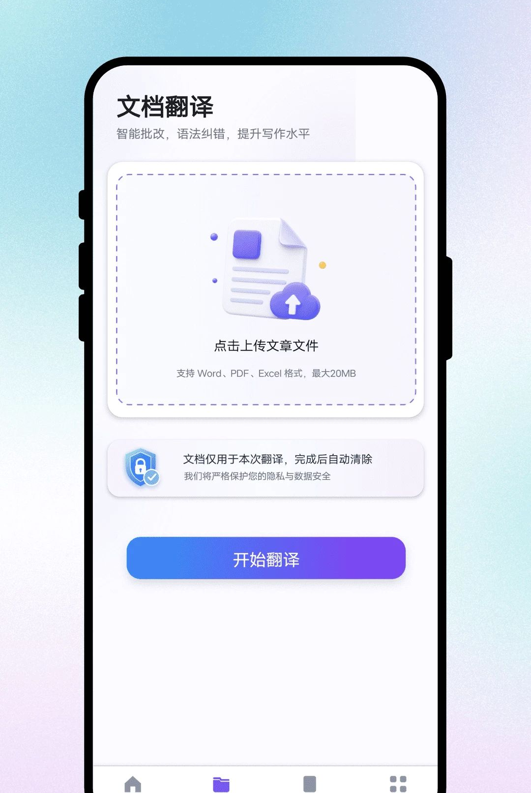 ����ͨ�ķ���1.0.1 �����Ի���