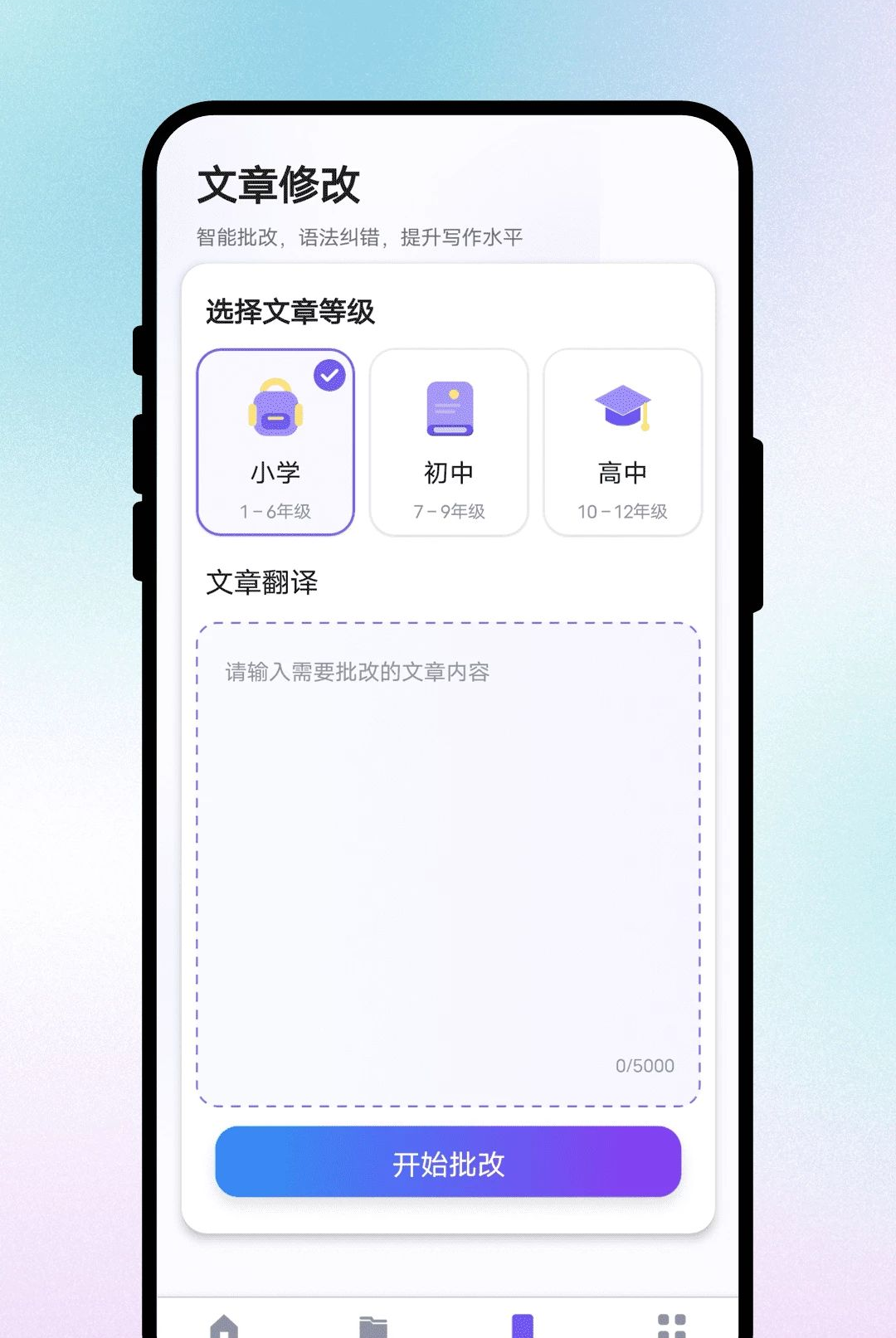 ����ͨ�ķ���1.0.1 �����Ի���
