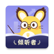 松果倾诉倾听者13.2.0.2 专业倾听陪伴