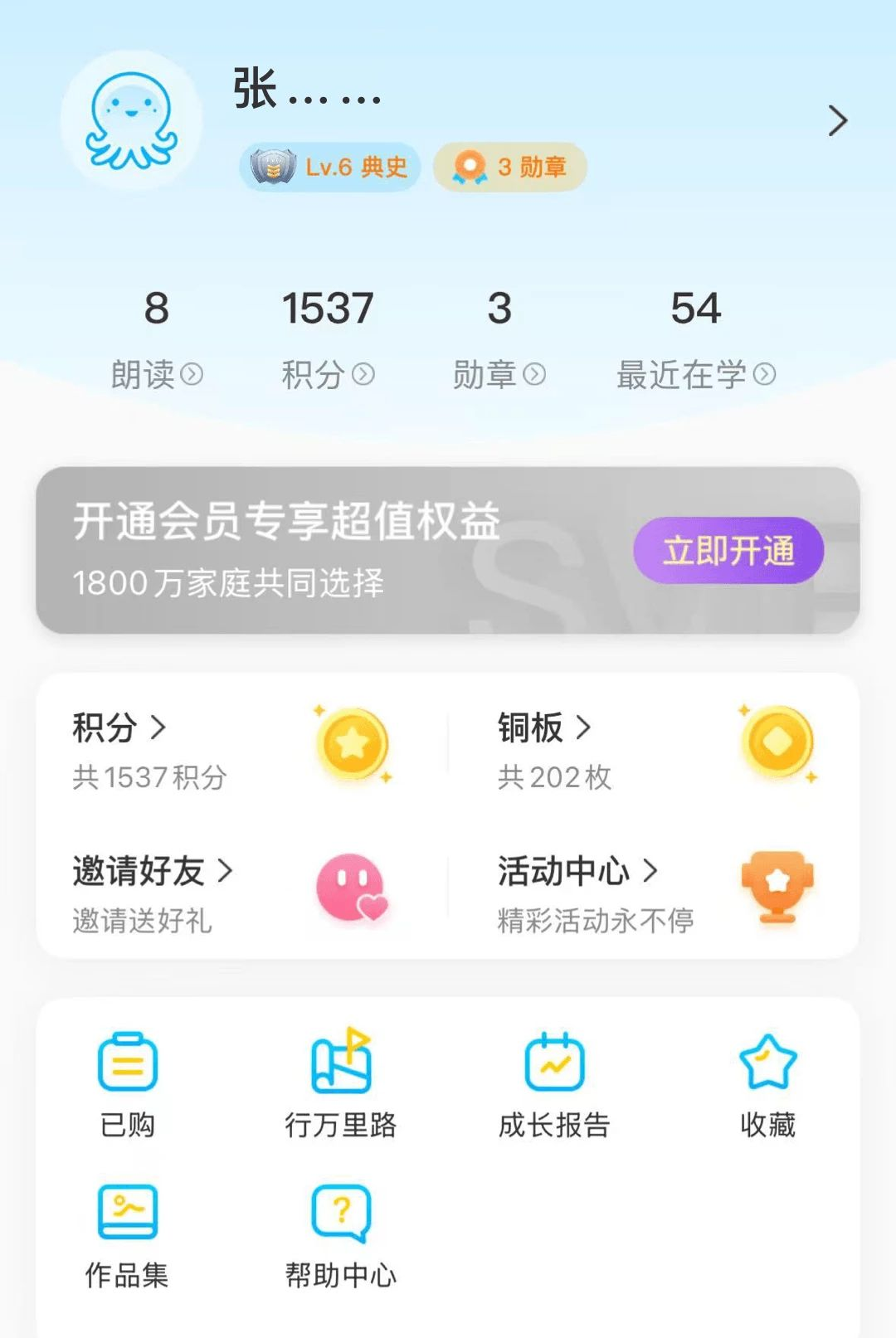 ������ڳ���3.7.6.1 ѧϰ����
