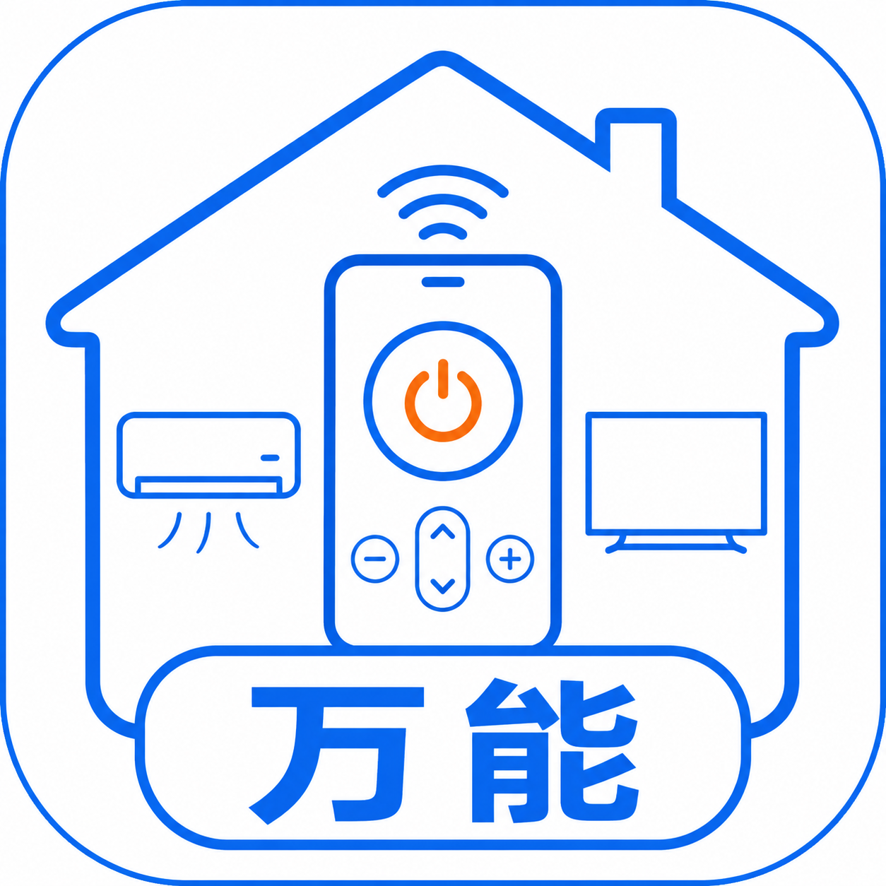 万能空调电视遥控神器软件1.0.9 手机万能遥控