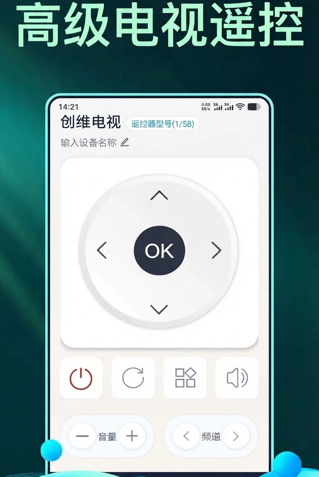 ���ܿյ�����ң����������1.0.9 �ֻ�����ң��