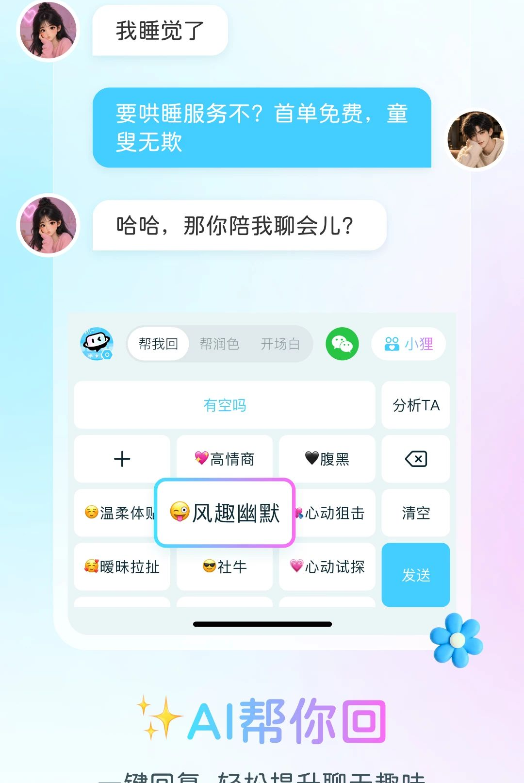 ���Ǽ���1.0.1 ���Լ�����������