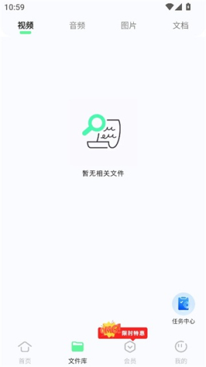 MP3格式转换器2026 音频转换工具