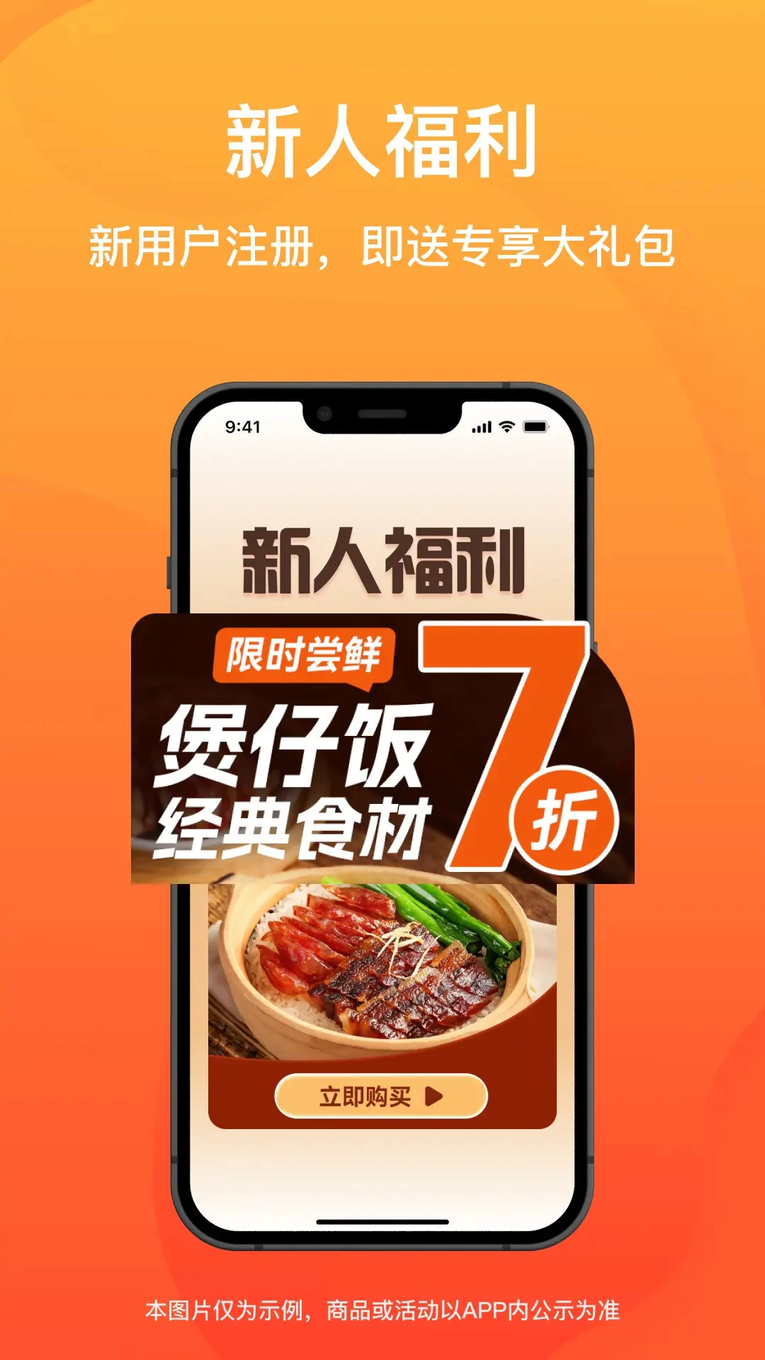 ������2.22.10 ��ʳ����