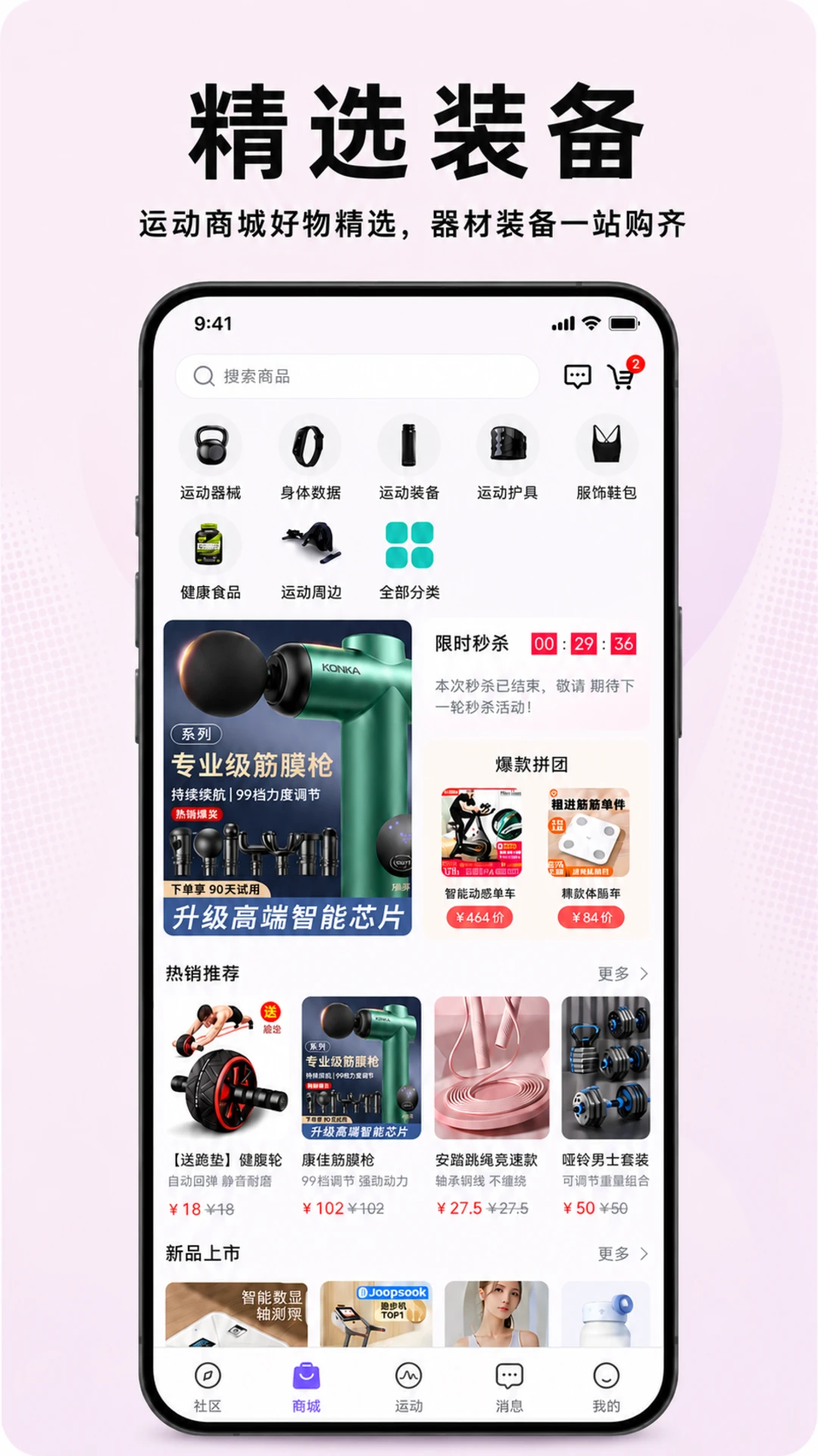 ����Ȧ1.7.6 �ܲ��罻����