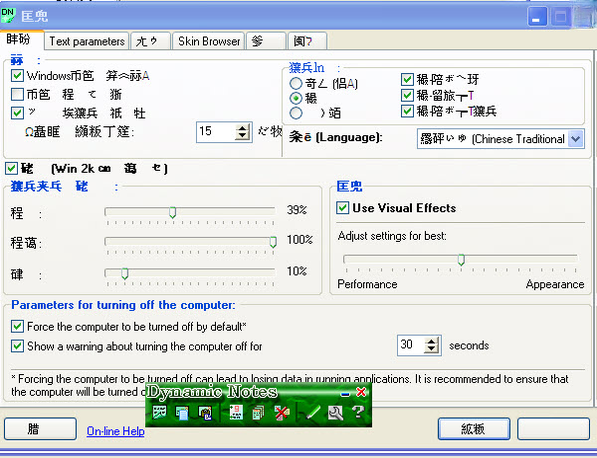 Dynamic Notes1.0.0 高效笔记管理