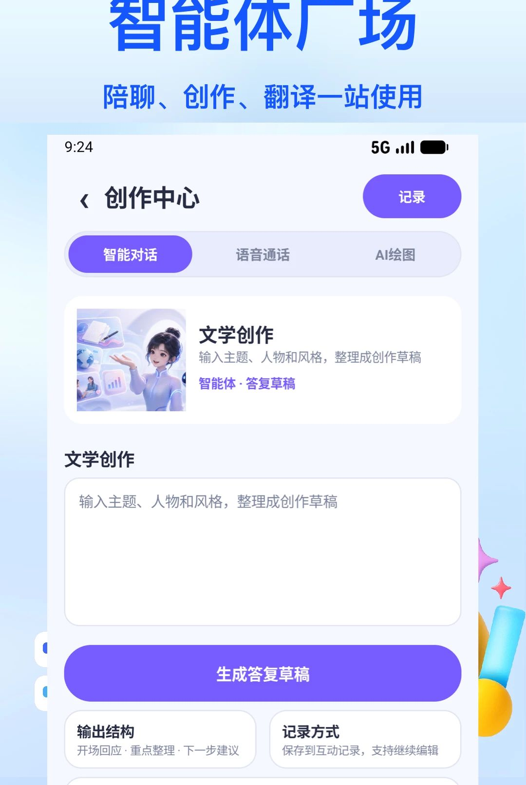 AIС����1.8 ȫ����������