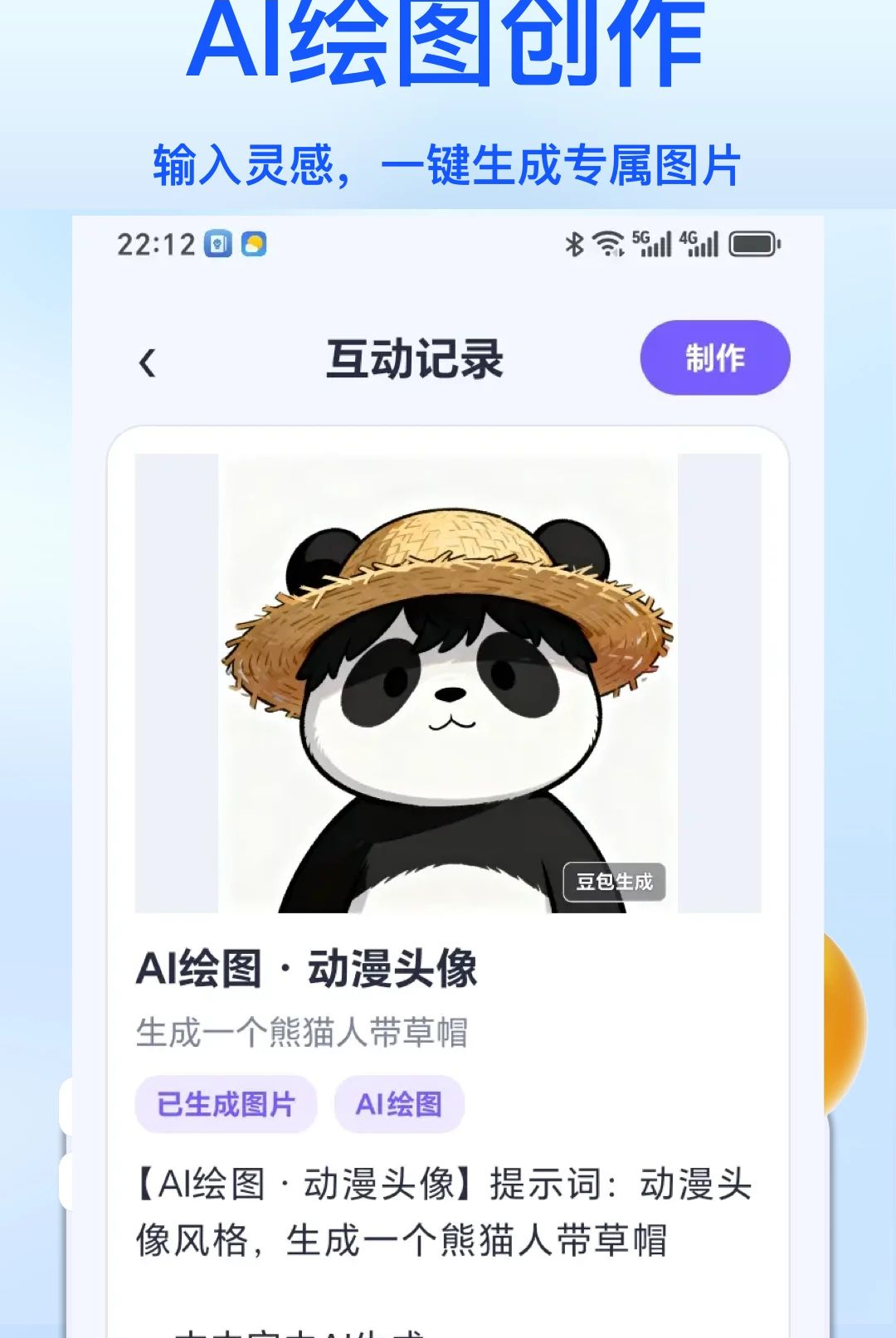AIС����1.8 ȫ����������