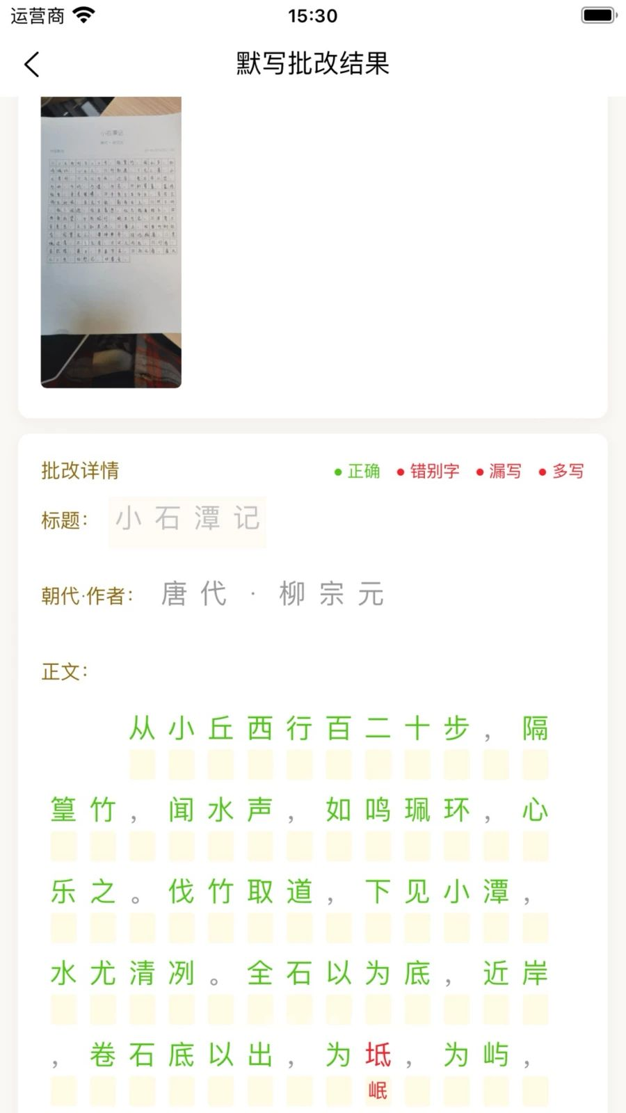 AIС����1.8 ȫ����������
