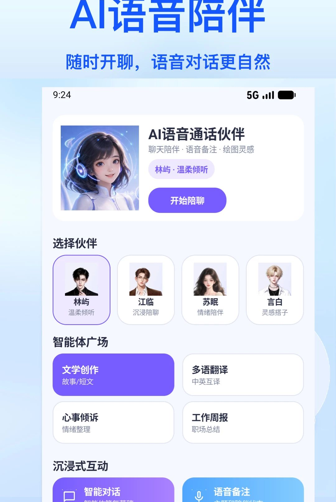AIС����1.8 ȫ����������