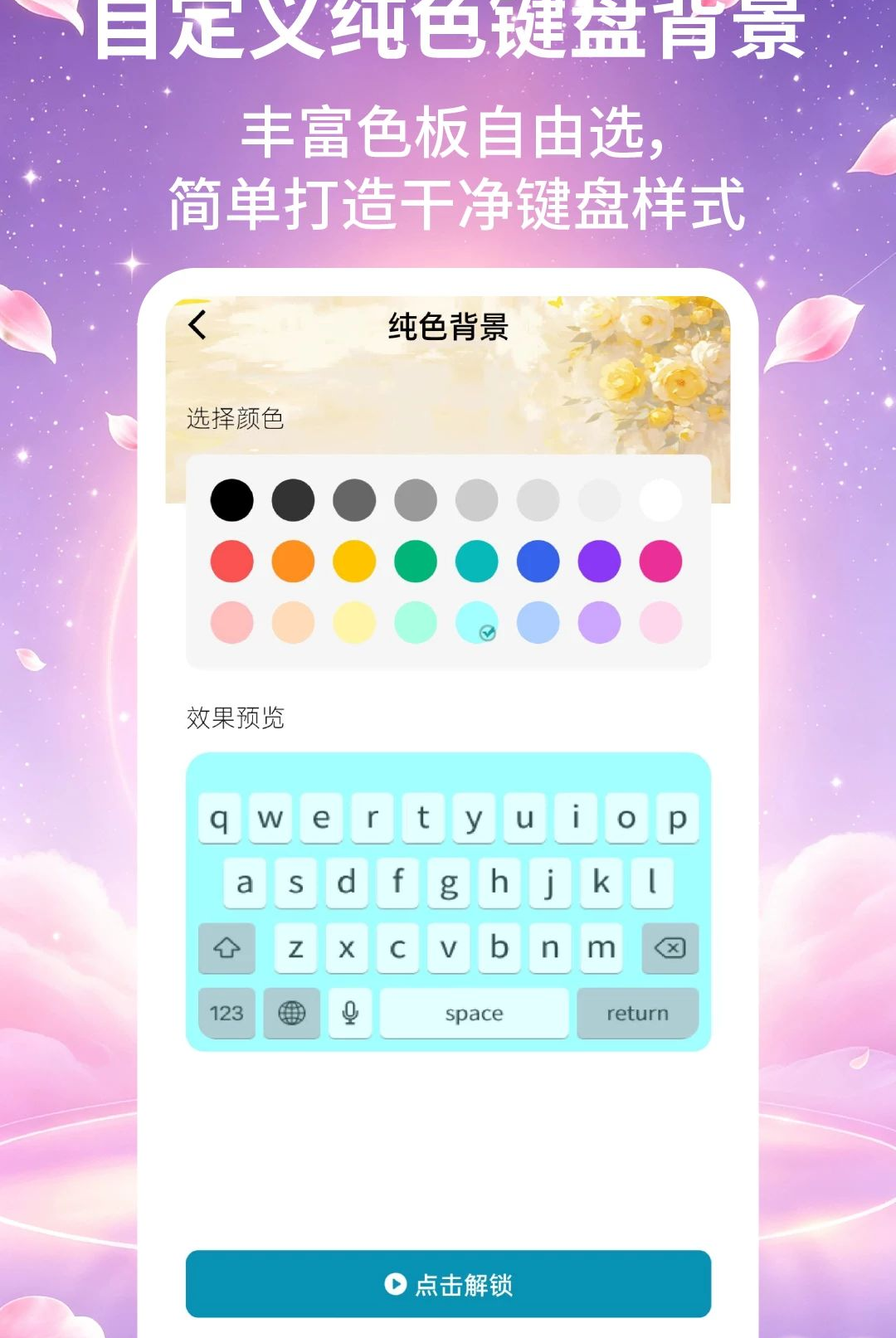 ����Ƥ����ʦ2.2.2 ������������