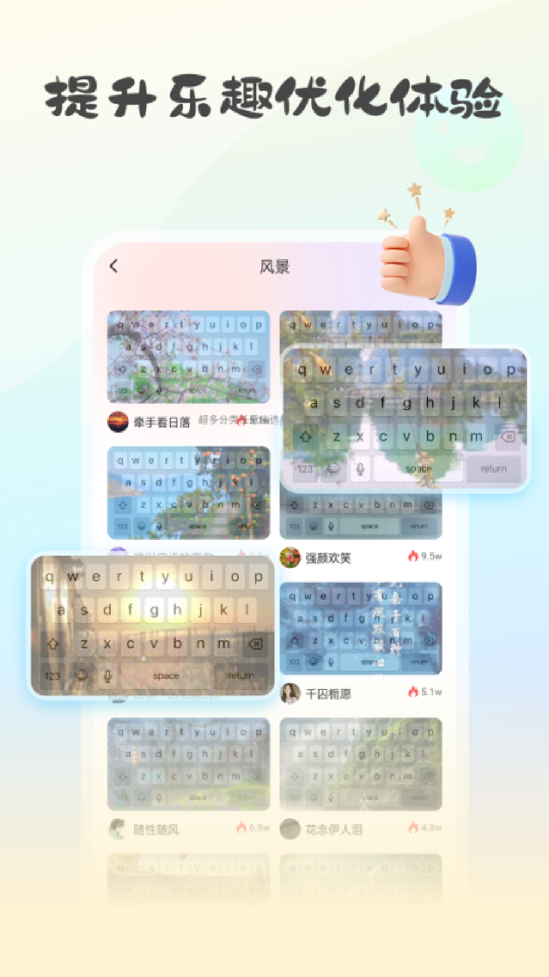 ����Ƥ����ʦ ��׿�� Ƥ��Ӧ��Ч��Ԥ��