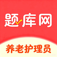 养老护理员6.09.01 专业养老护理学习考试助手