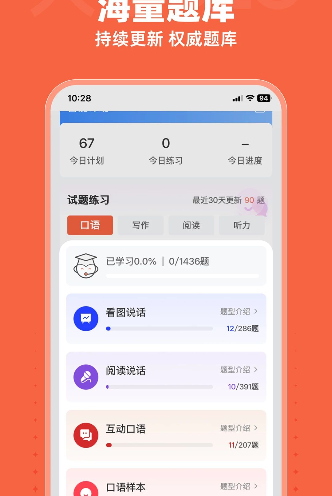 ��ţDLG1.8.6 ѧϰ����