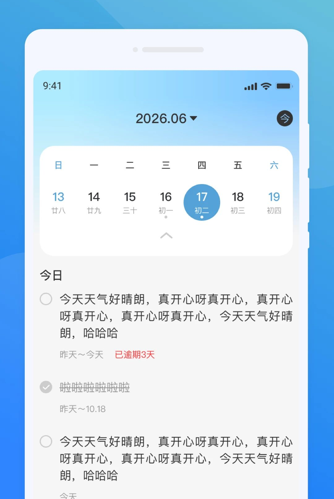 ��ķ����1.0.0 �����ַ�������