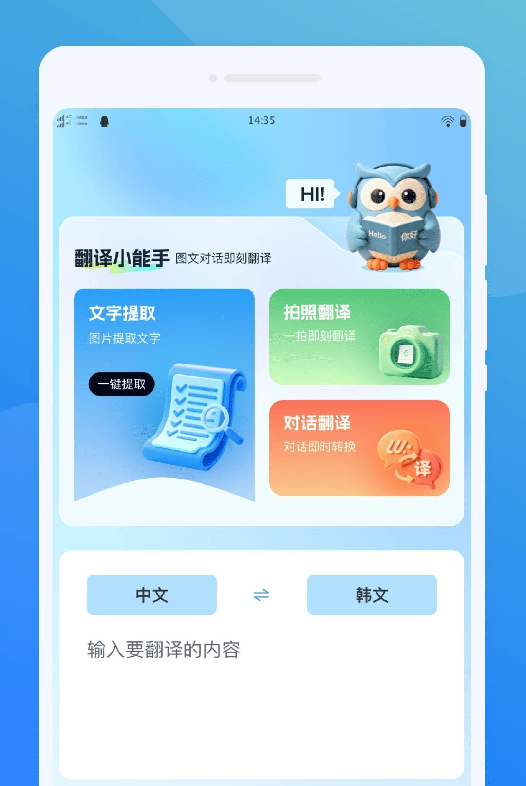 ��ķ����1.0.0 �����ַ�������