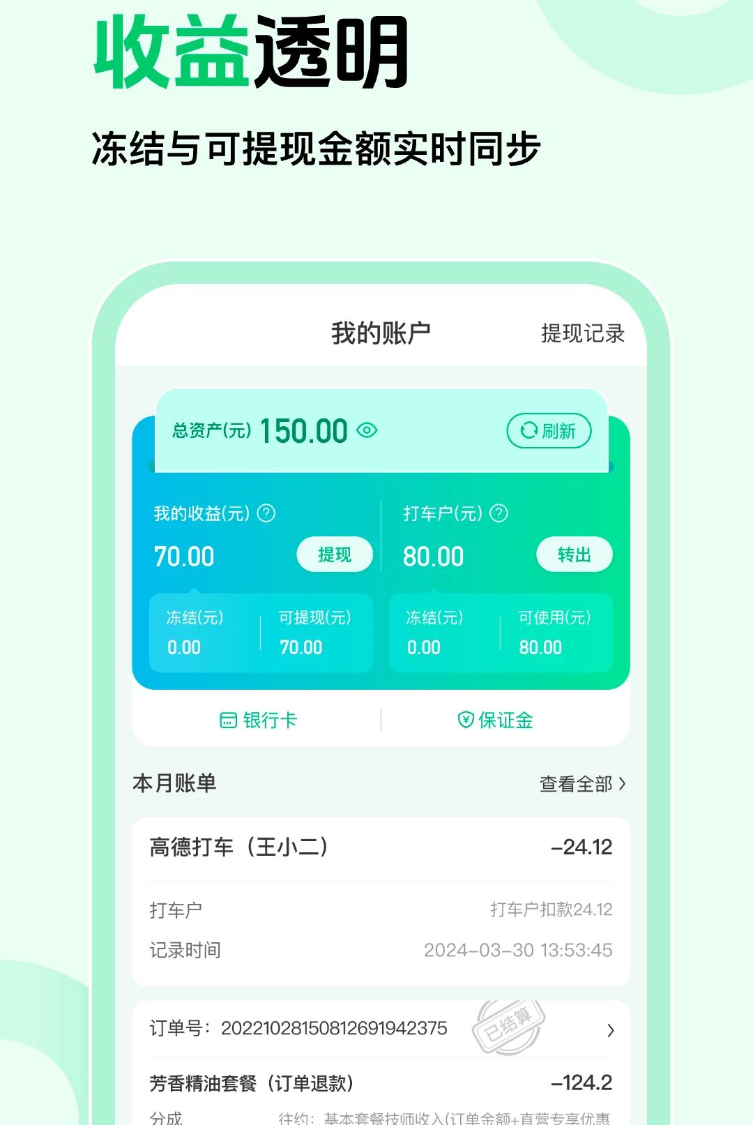 ��Լ�̼Ұ�1.0.5 �̼ҽӵ�����