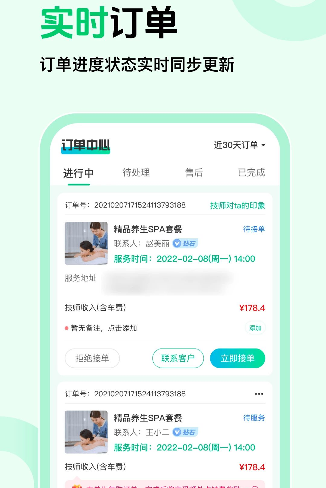 ��Լ�̼Ұ�1.0.5 �̼ҽӵ�����
