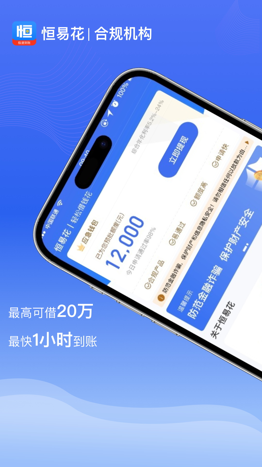 千易花 安卓版 功能界面 截图
