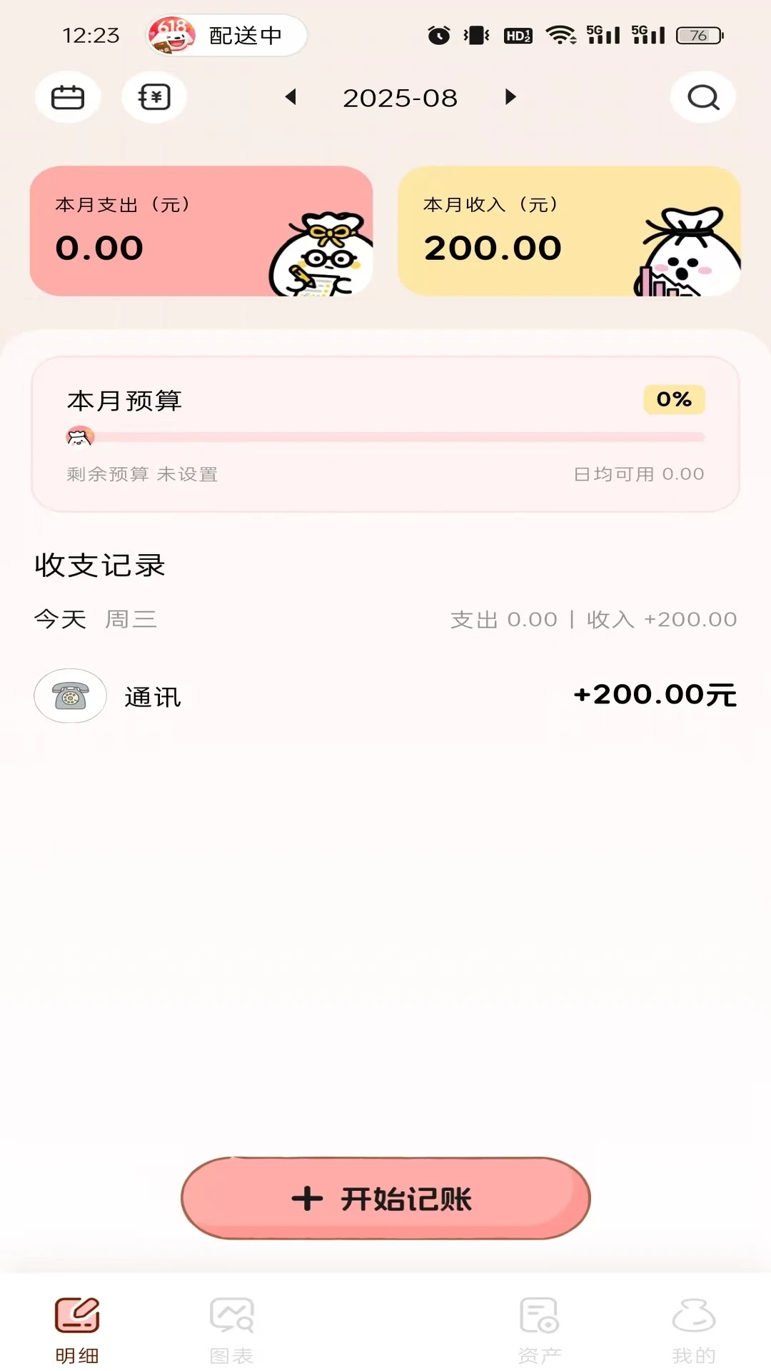 ���ļ���1.6.0 ���Ĺܼ�
