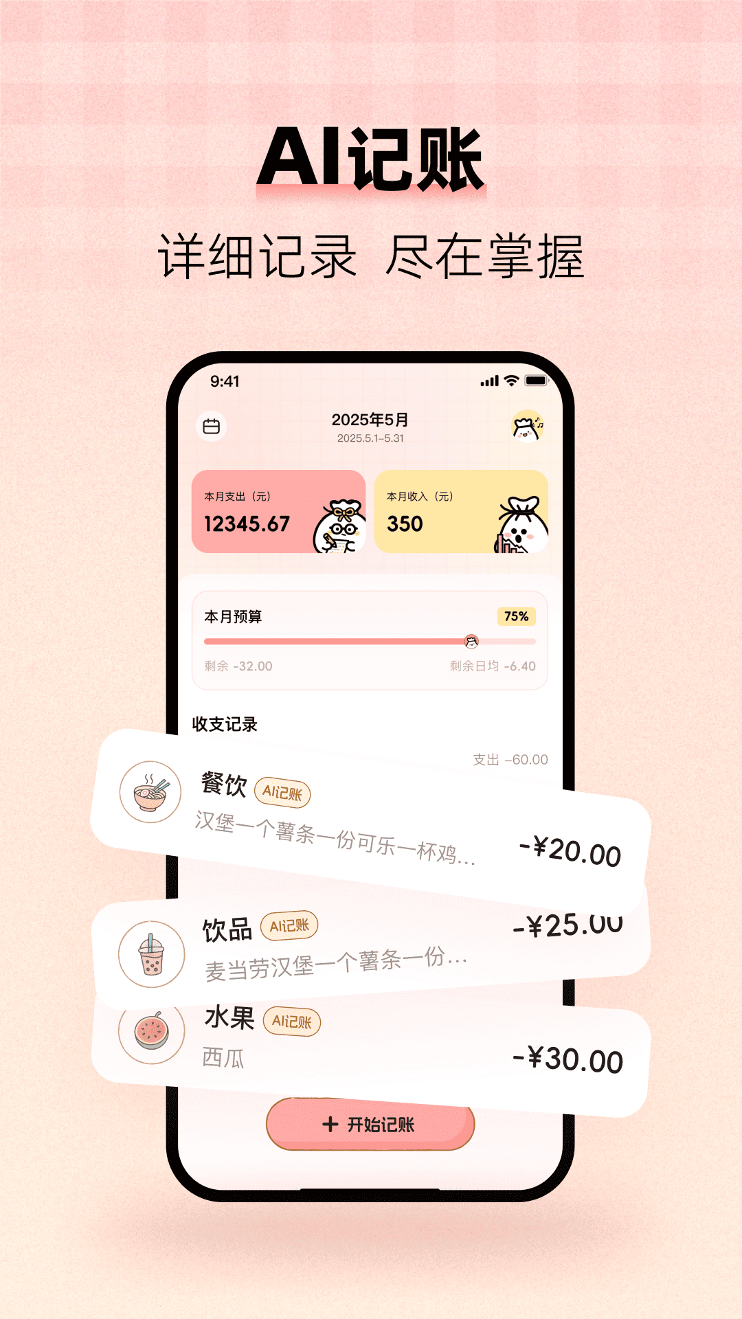 ���ļ���1.6.0 ���Ĺܼ�