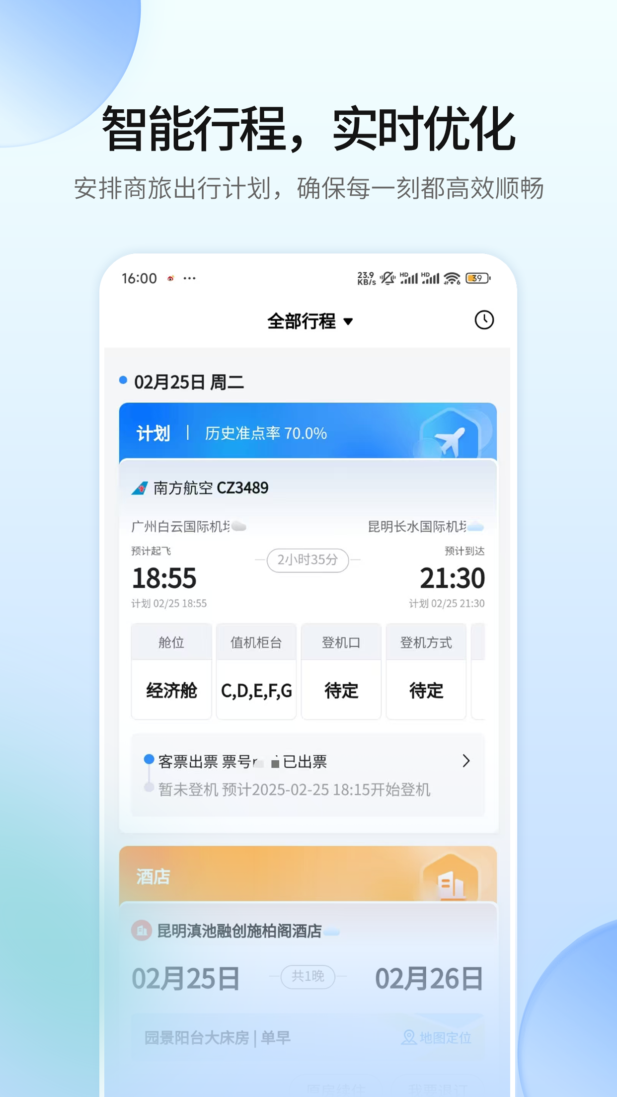 ��������2.8.0 һվʽ���ù���